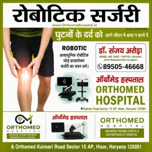Scope of Services Dr Sanjay Arora (2)