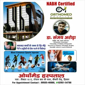 Scope of Services Dr Sanjay Arora